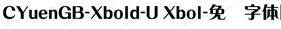 CYuenGB-Xbold-U Xbol字体转换